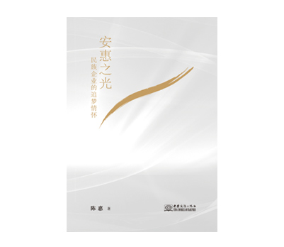 《太阳城申博之光》